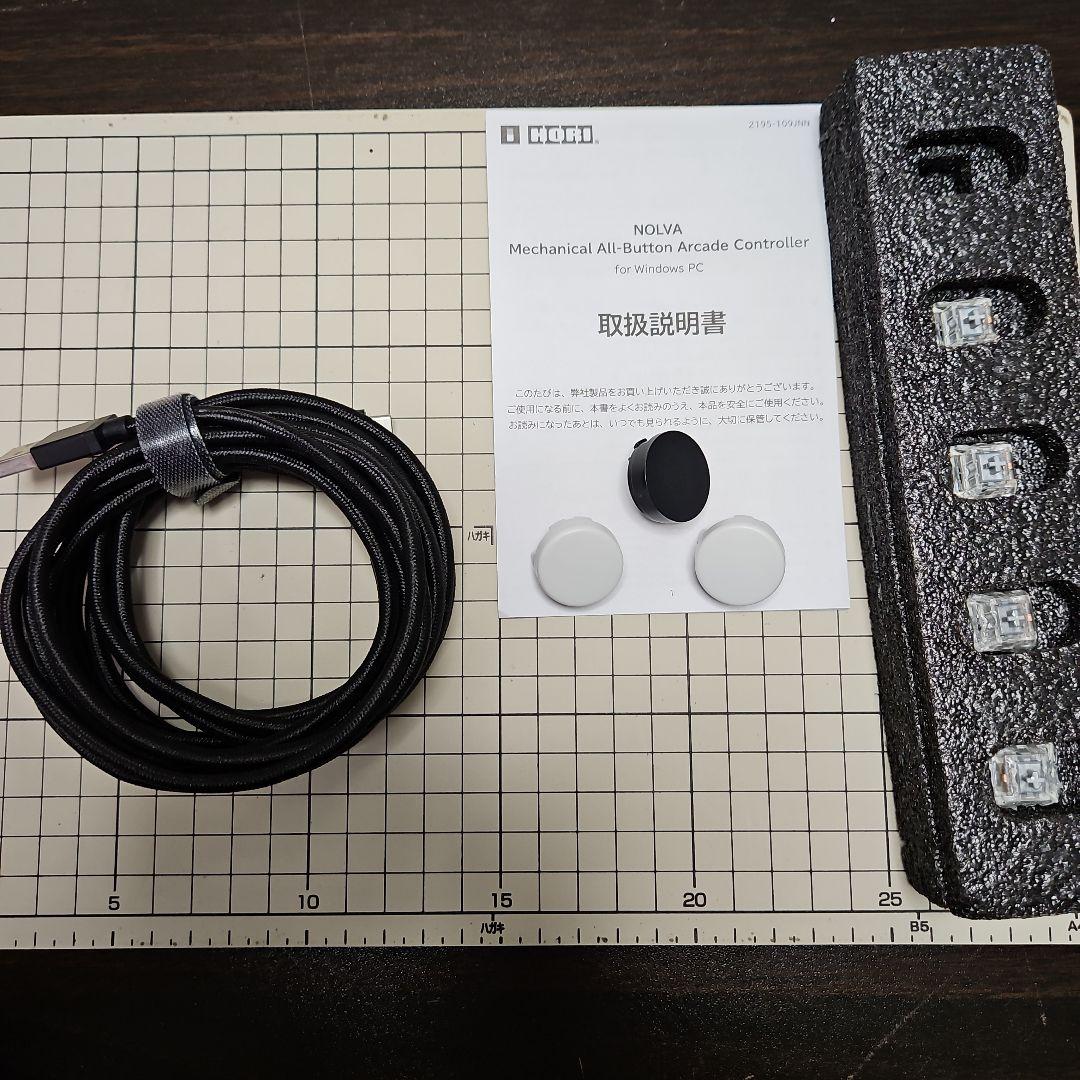 NOLVA PC版 レバーレスコントローラー