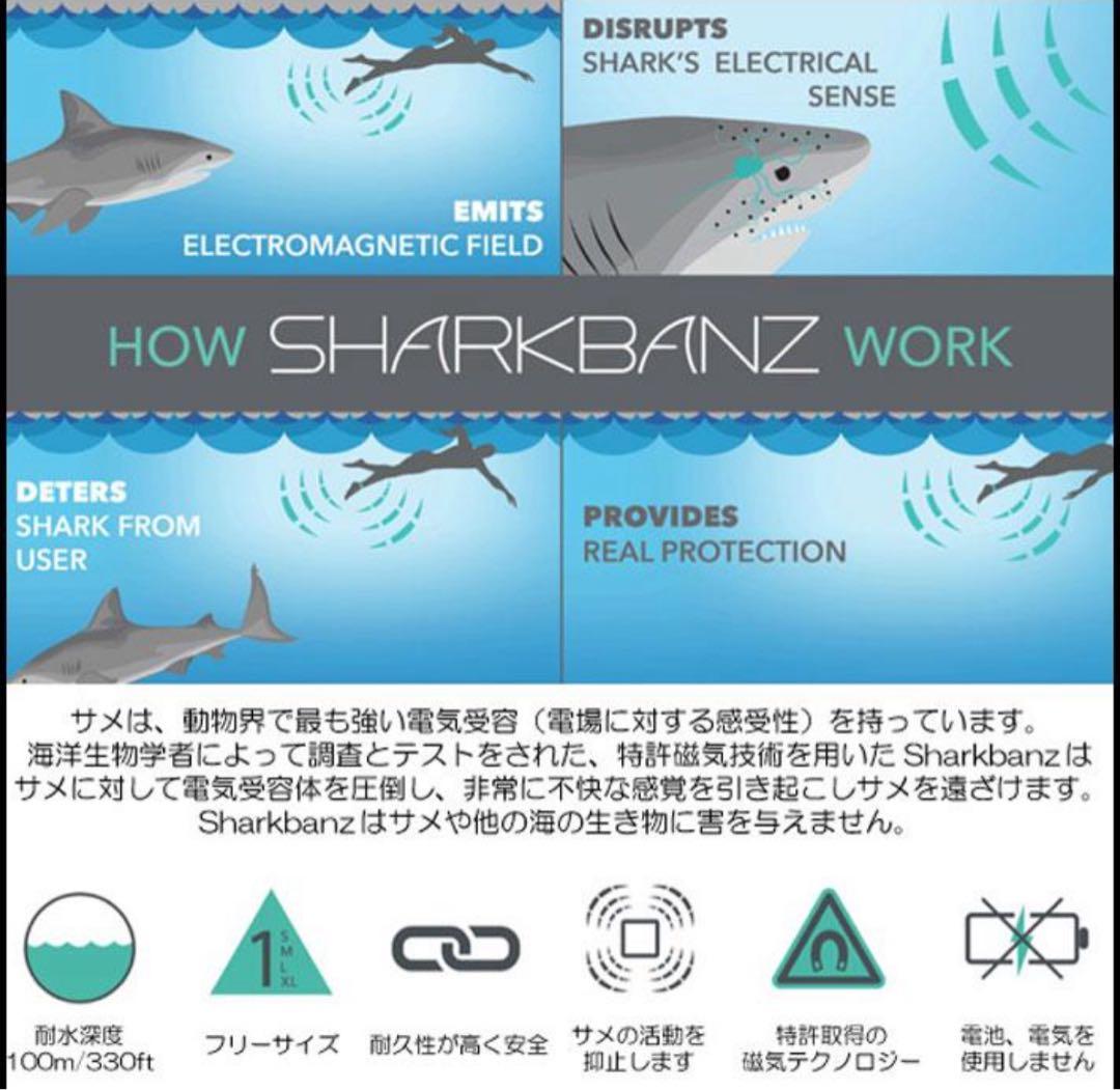 25%OFFシャークバンドサメ避けバンドサーフィンシュノーケリングダイビング