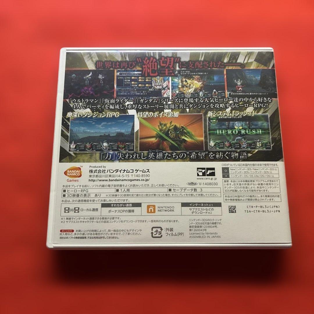 ロストヒーローズ2 Premiumedition