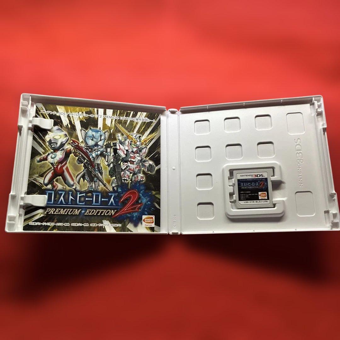 ロストヒーローズ2 Premiumedition