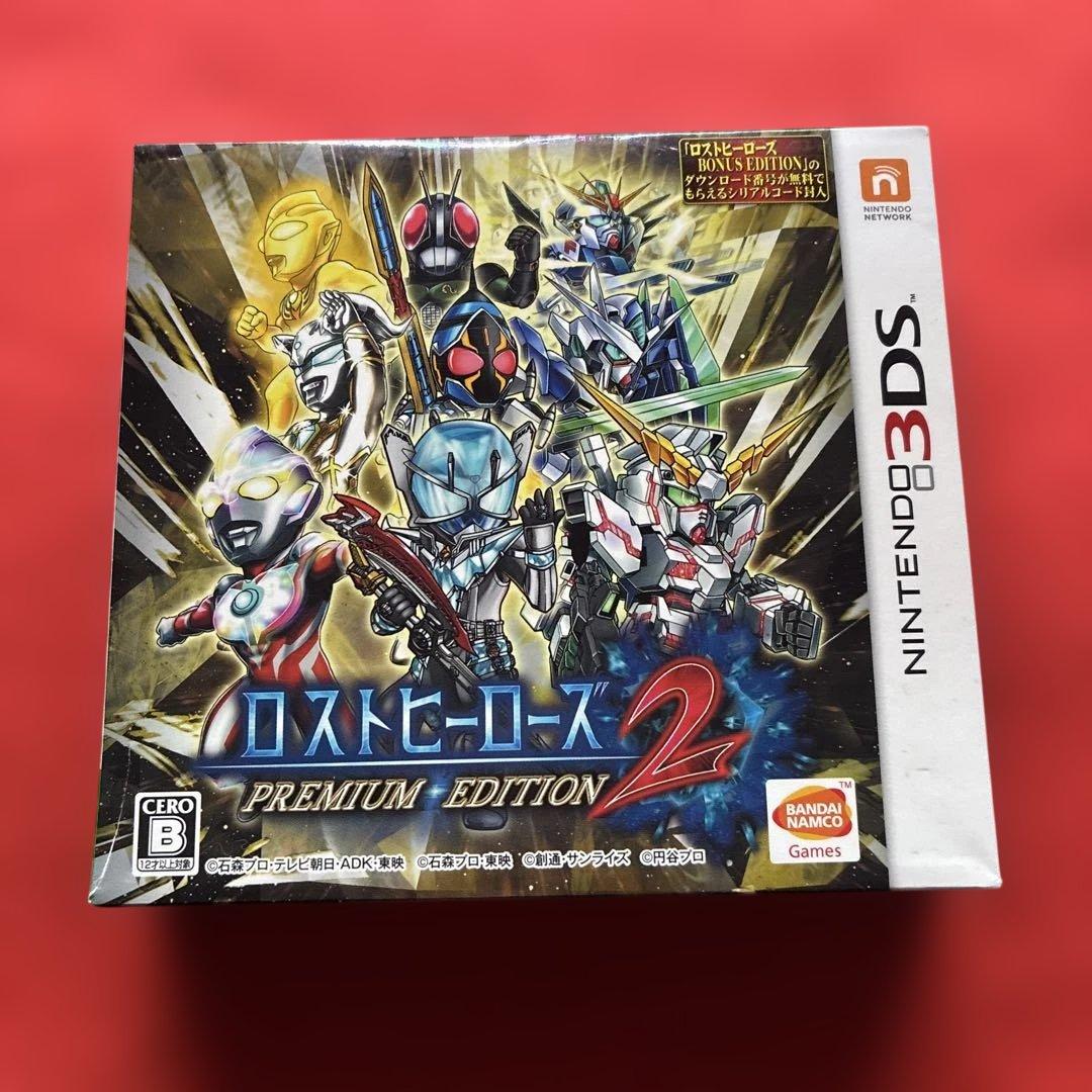 ロストヒーローズ2 Premiumedition