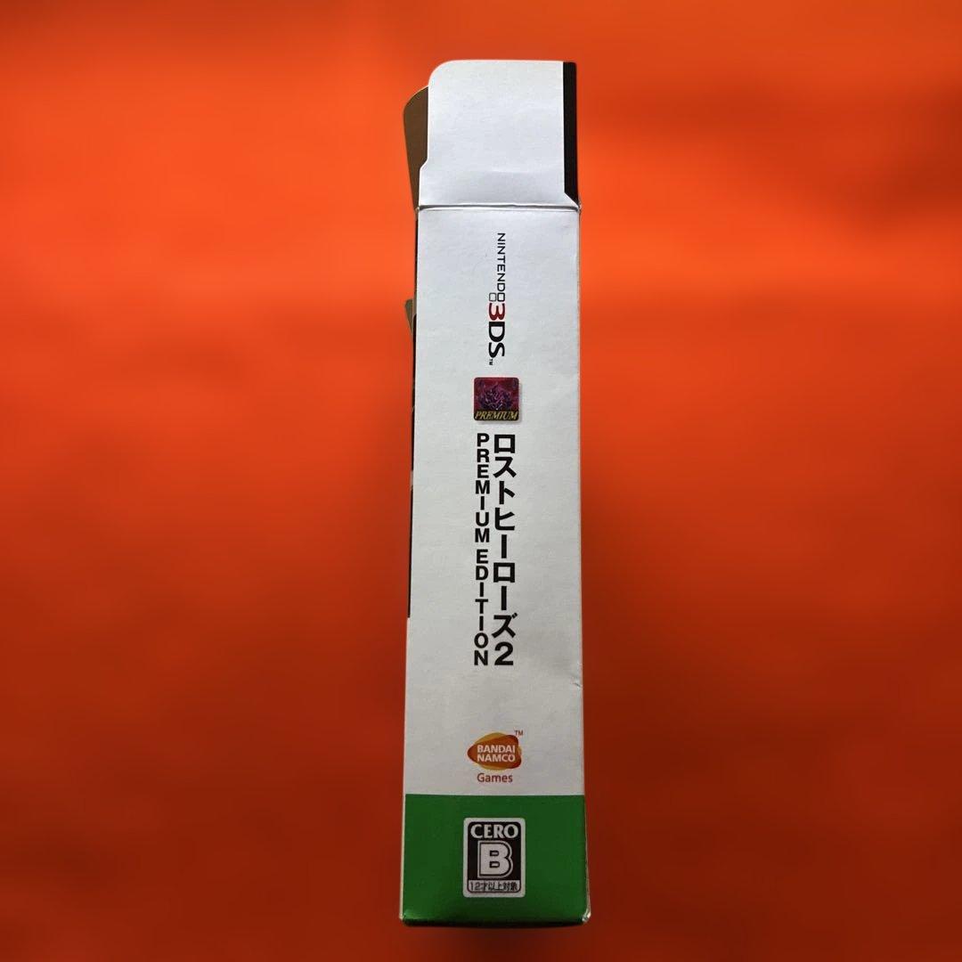 ロストヒーローズ2 Premiumedition