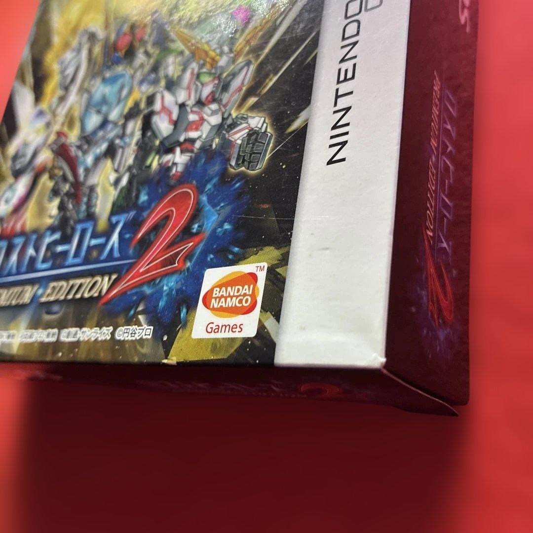 ロストヒーローズ2 Premiumedition