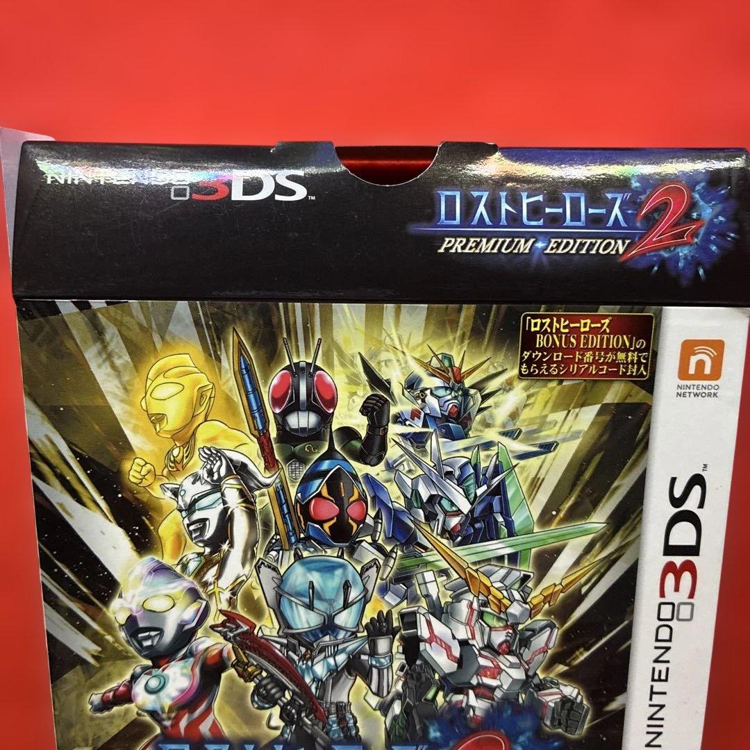 ロストヒーローズ2 Premiumedition