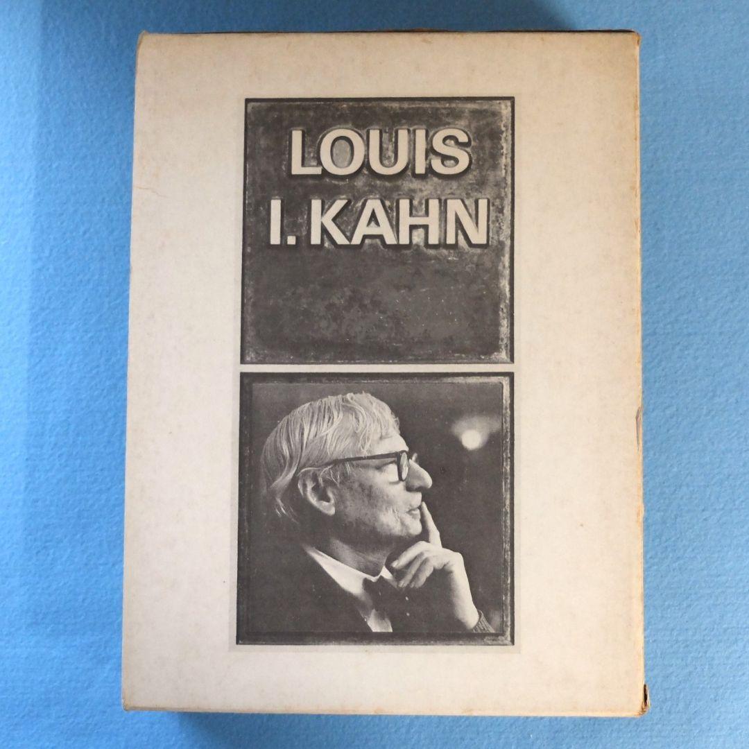 「ルイス・カーン　沈黙と光明／その全貌　函2冊組」　米国の建築家