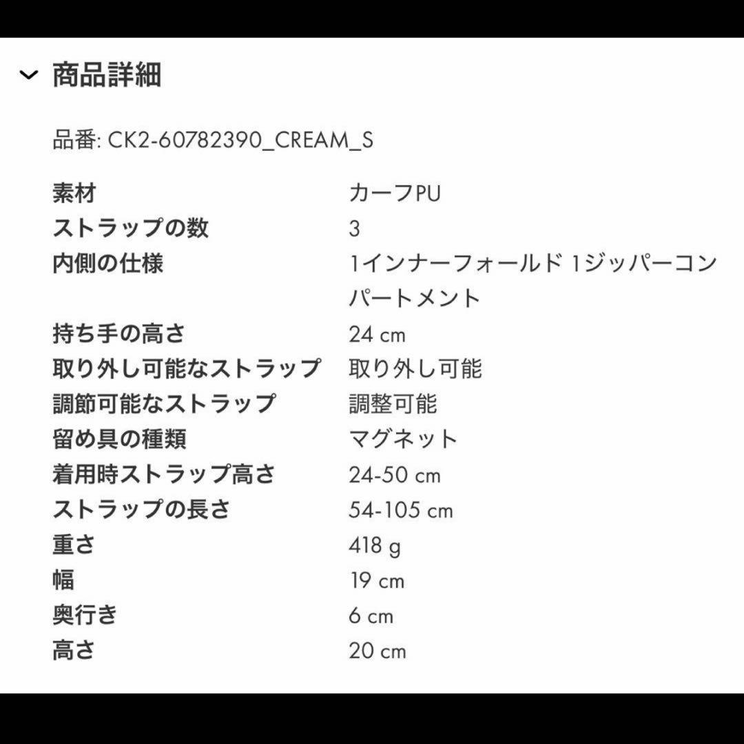 CHARLES & KEITH Duo チェーンハンドルツーウェイバックパック