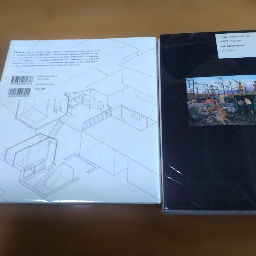 香港城砦２撰【　香港ルーフトップ、九龍城探訪　】＋（α）