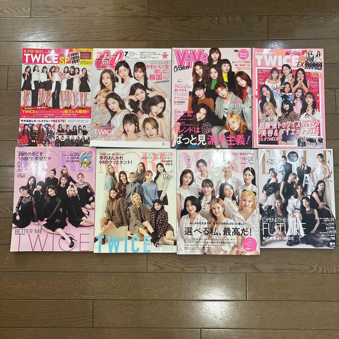 TWICE 日本女性情報誌セット