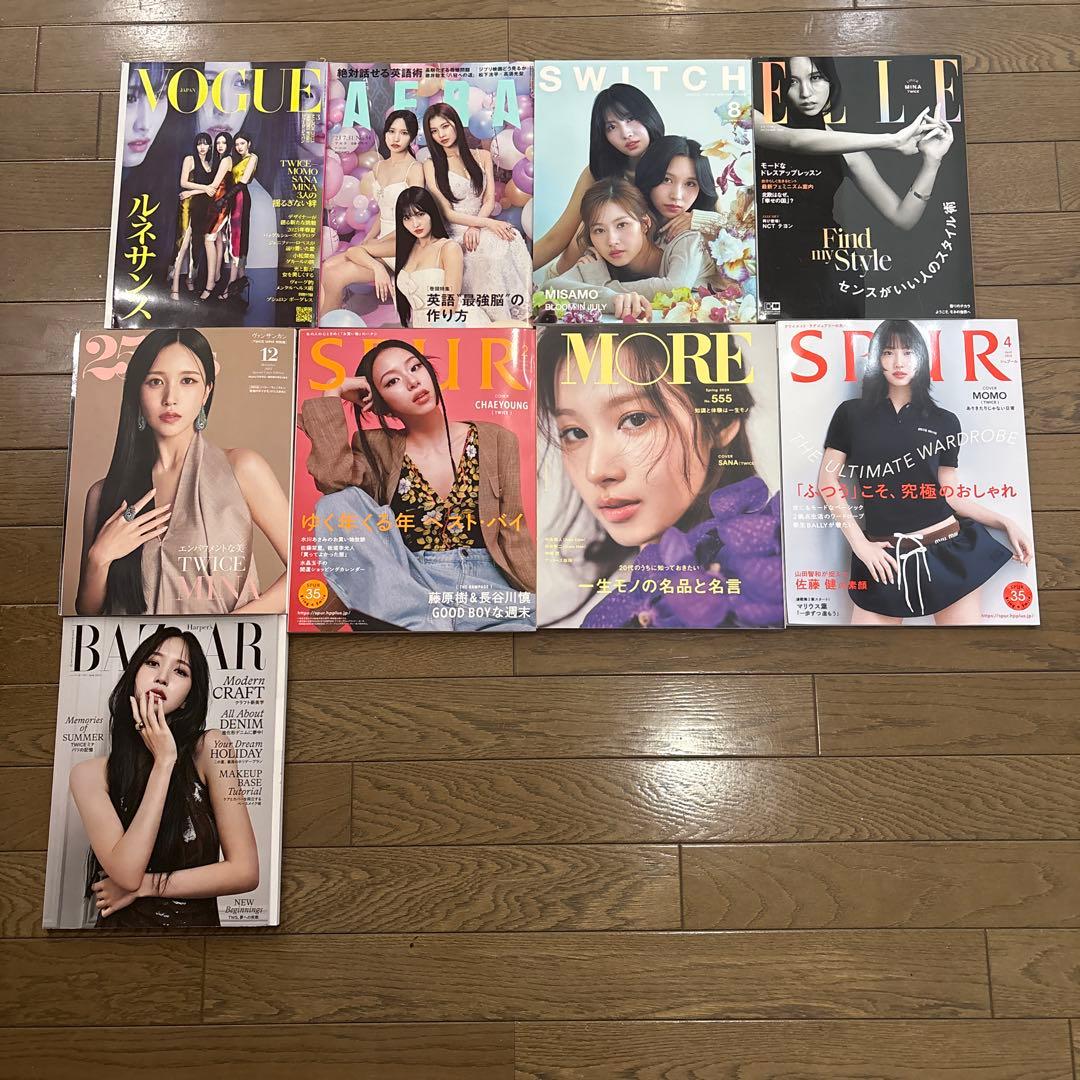TWICE 日本女性情報誌セット