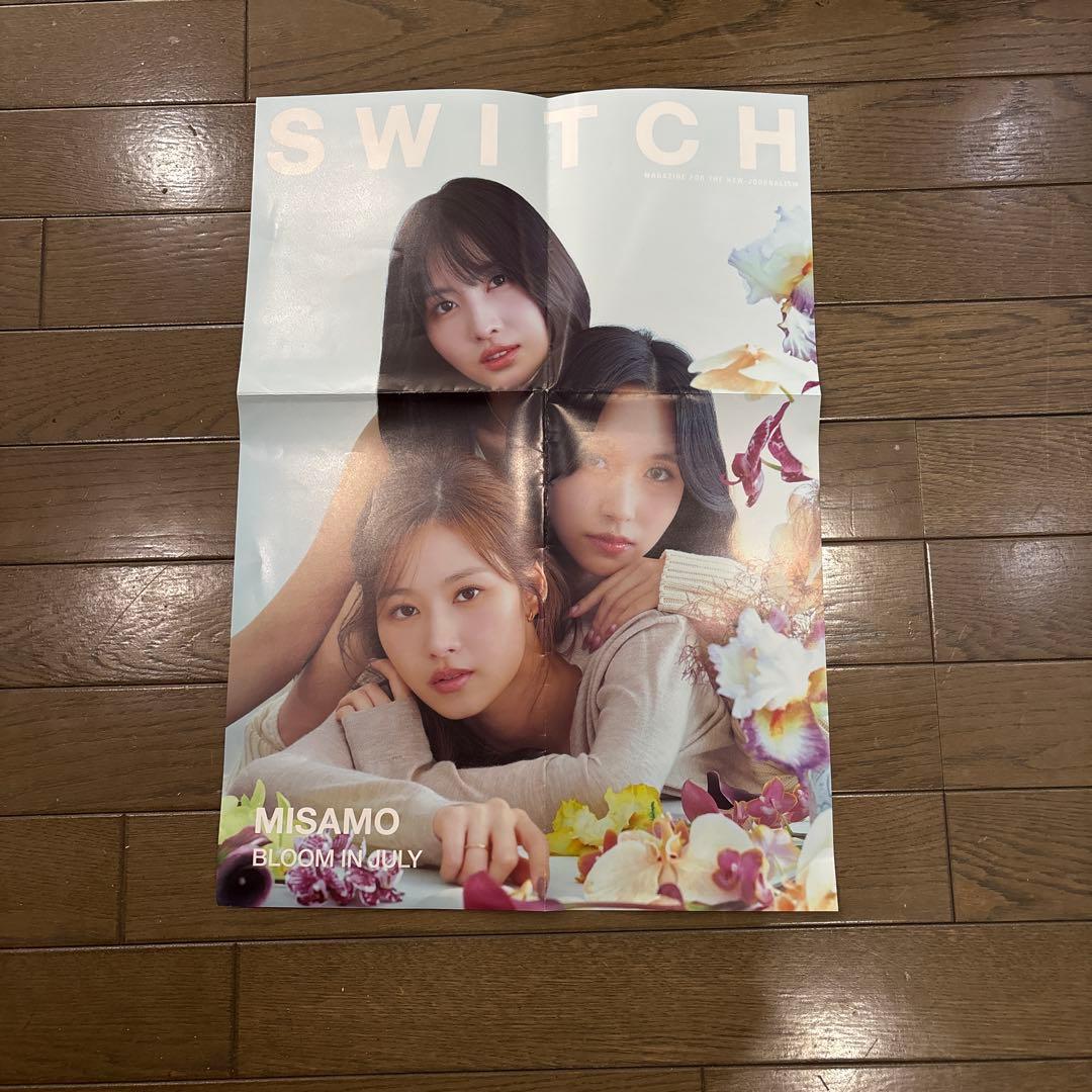 TWICE 日本女性情報誌セット