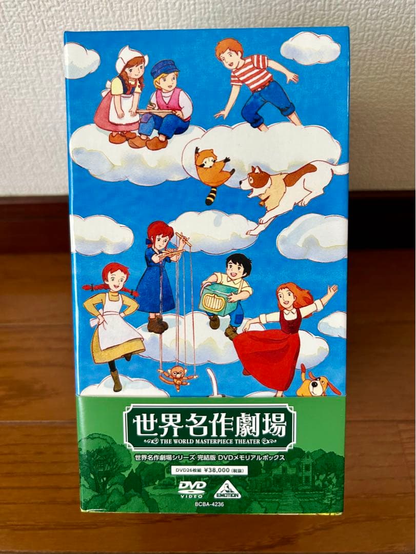 世界名作劇場シリーズ 完全版 DVDメモリアルボックス 8枚組