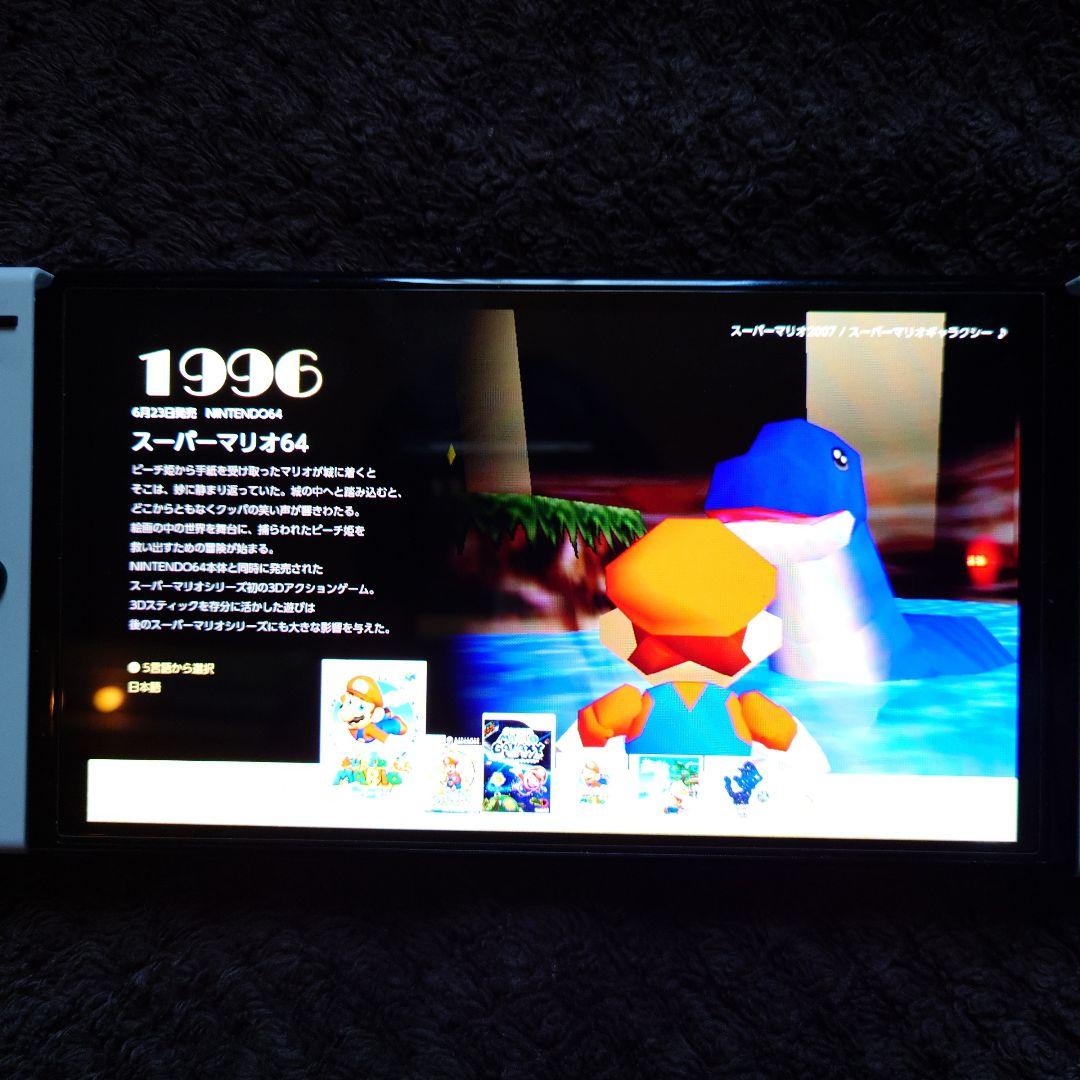 t*k様 【動作確認済み】スーパーマリオ 3D コレクション Switchカセッ