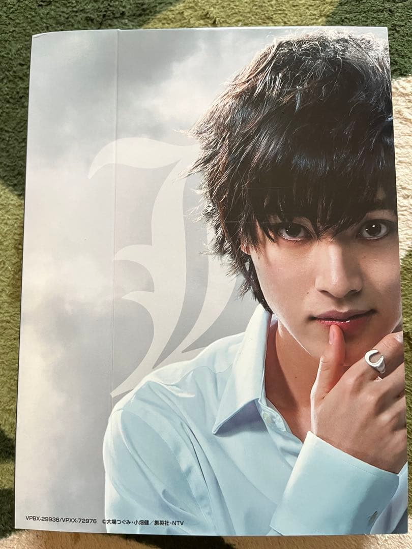 デスノート DVD-BOX〈6枚組〉ドラマ