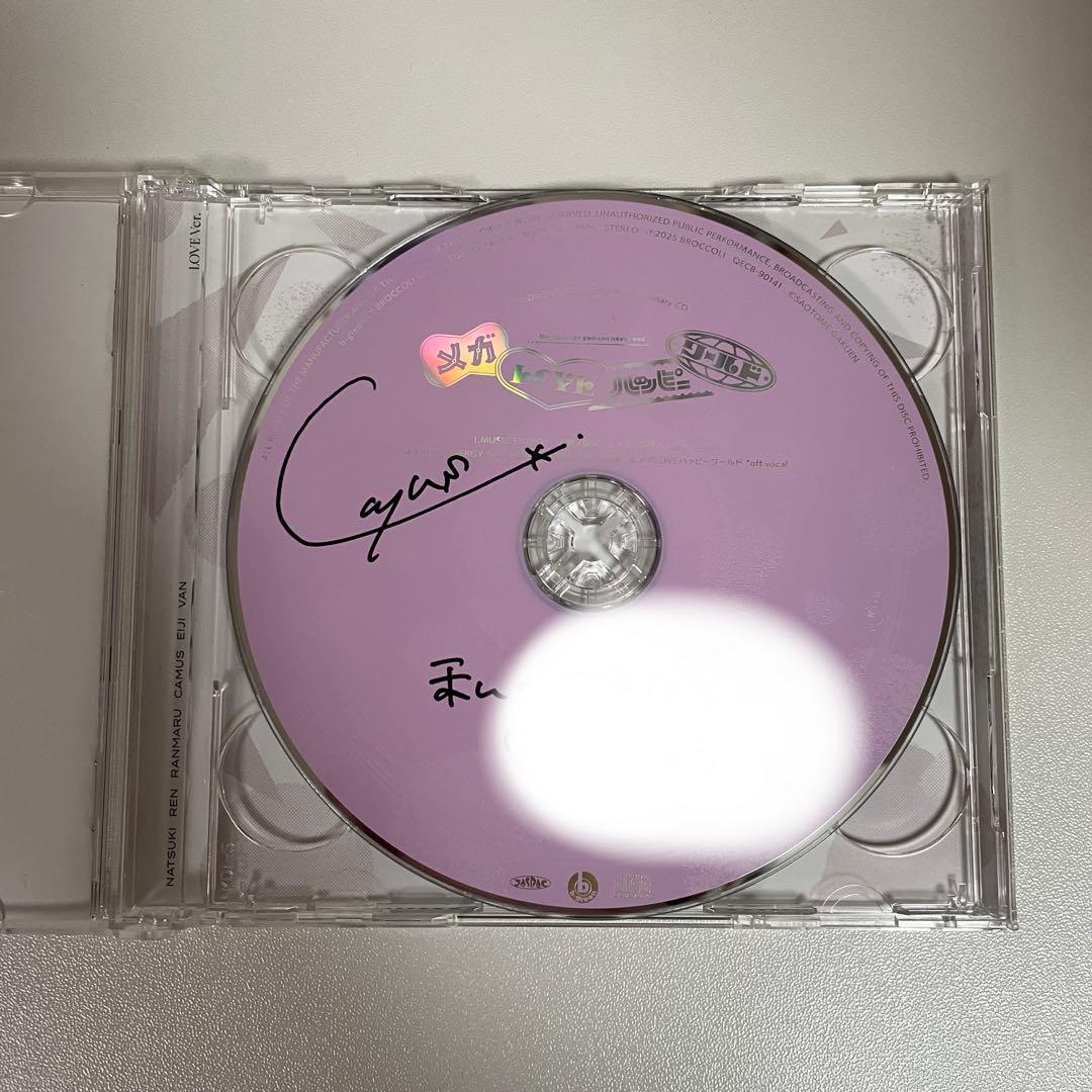 うたプリ　カミュ　直筆サイン　CD