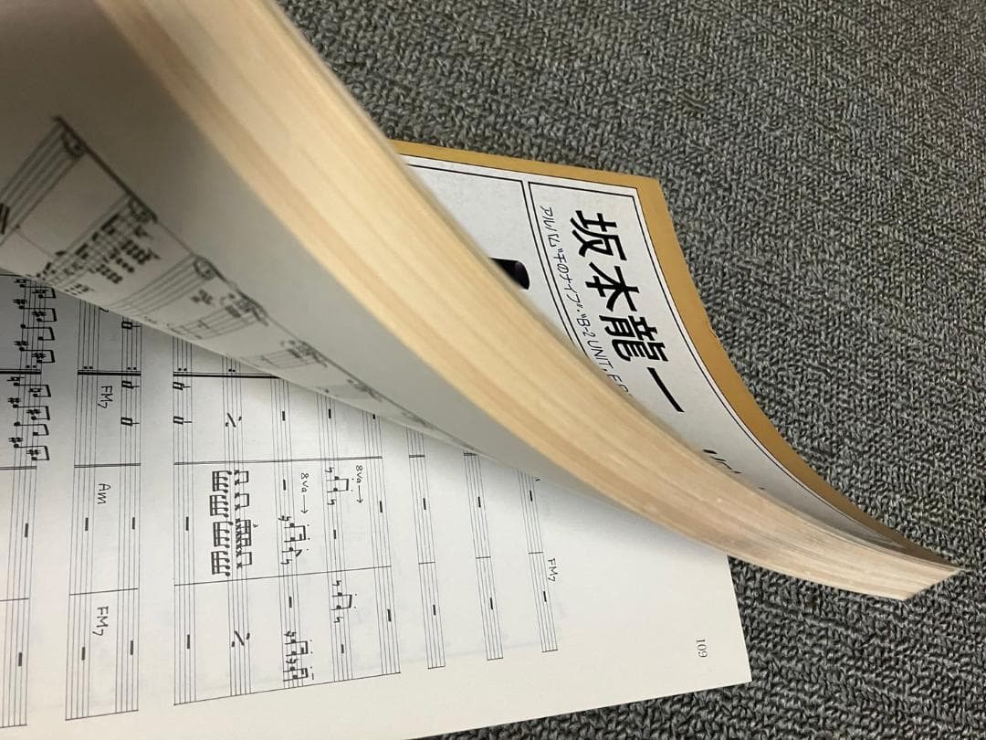 坂本龍一 YMO バンドスコア 千のナイフ B-2 UNIT ウォーヘッド 増殖