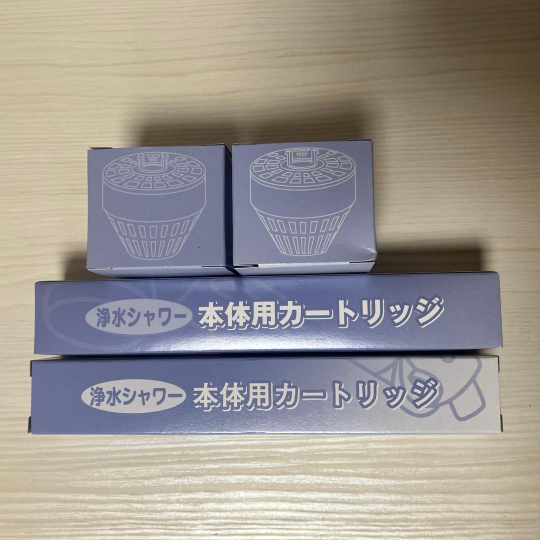 素粒水　シャワー用浄水カートリッジ ２個組