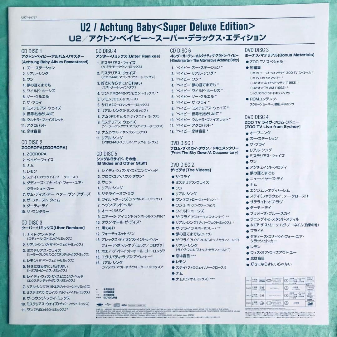 【希少ボックス6CD/4DVD】U2 アクトン・ベイビー　輸入盤国内販売仕様