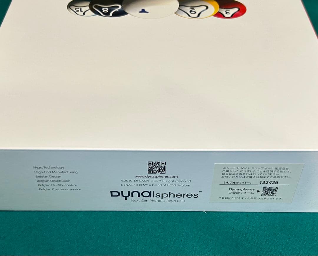 美品 国内正規品 ダイナスフィア Platinum 付属品あり