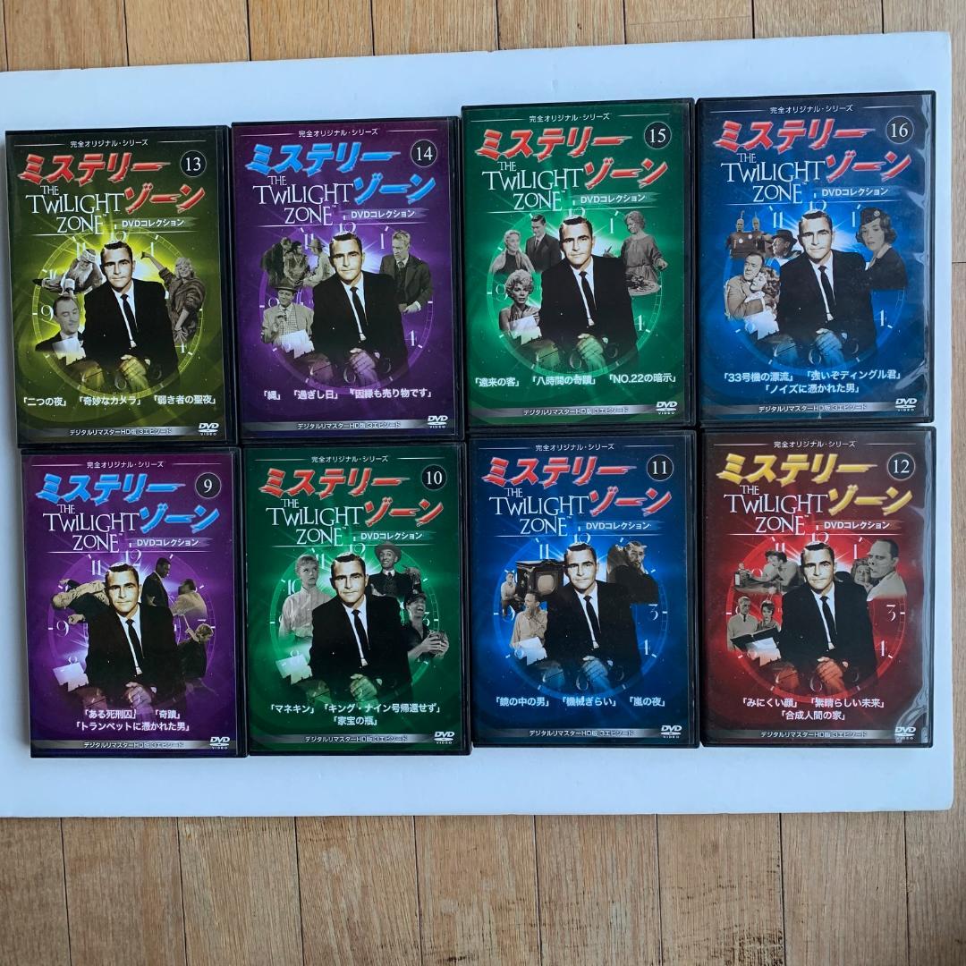 ミステリーゾーンDVD,１～２８巻セット