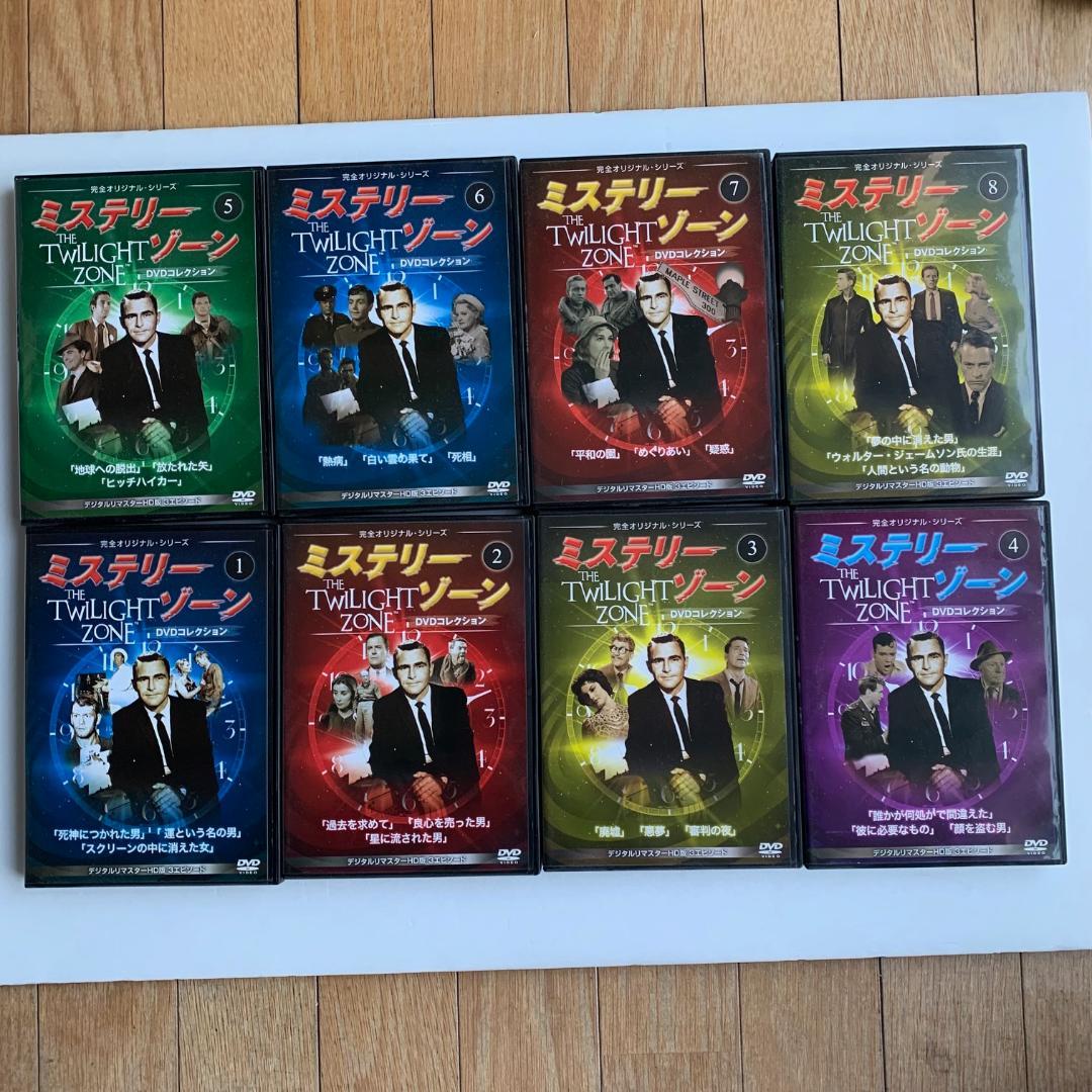 ミステリーゾーンDVD,１～２８巻セット