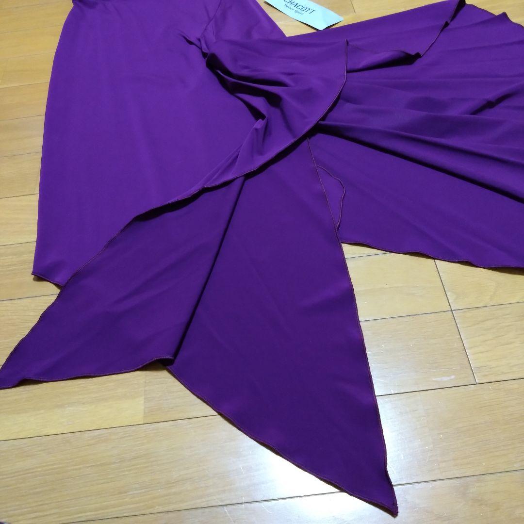 SALE☆チャコット　社交ダンス　パープル系 ドレープスカート 定価23100円