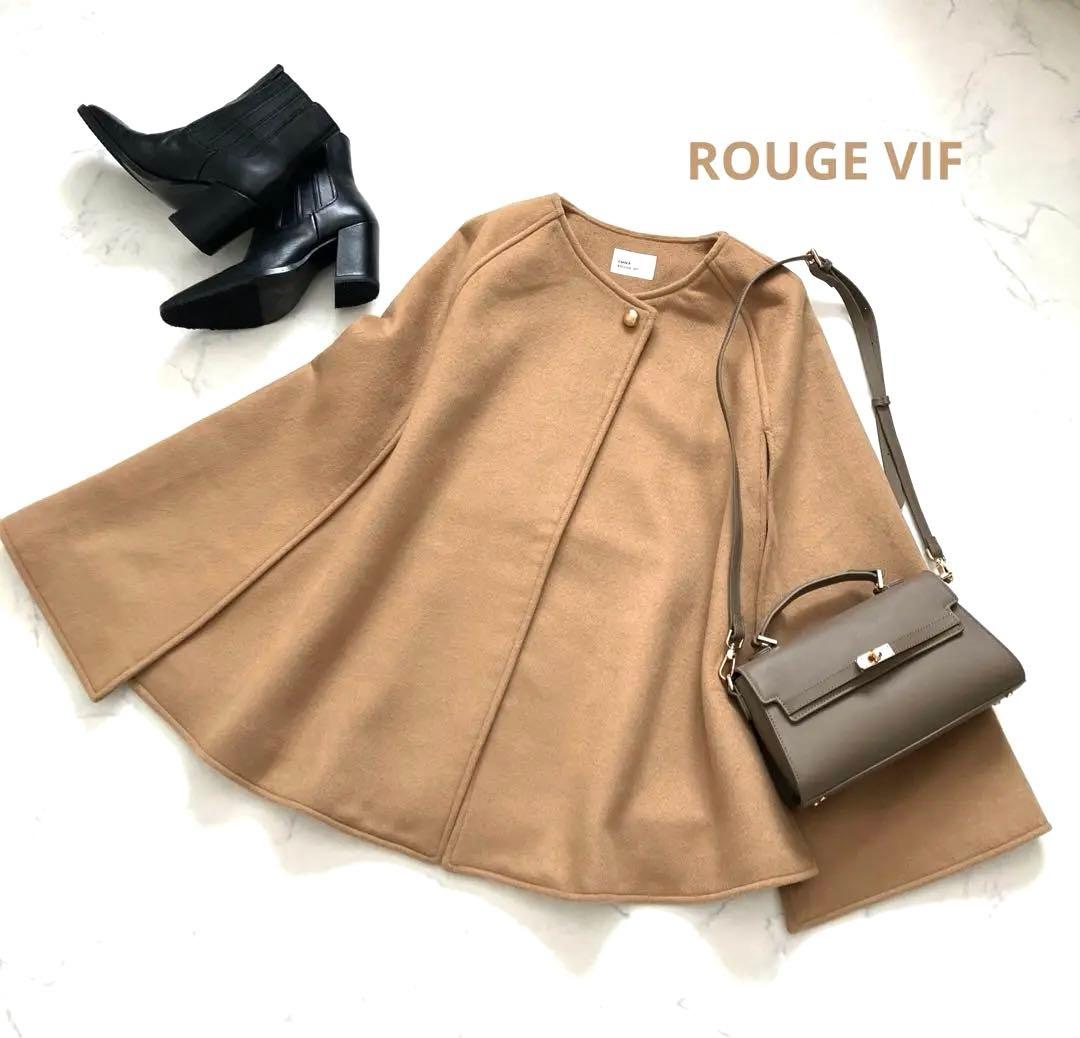 24AW 美品✨EMMA　ROUGE VIF ウール ケープ　ポンチョコート