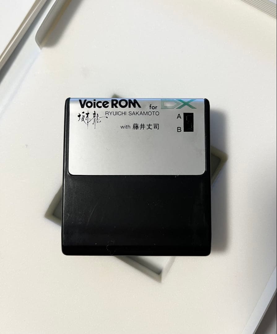 voice ROM for DX7 坂本龍一 with 藤井丈司