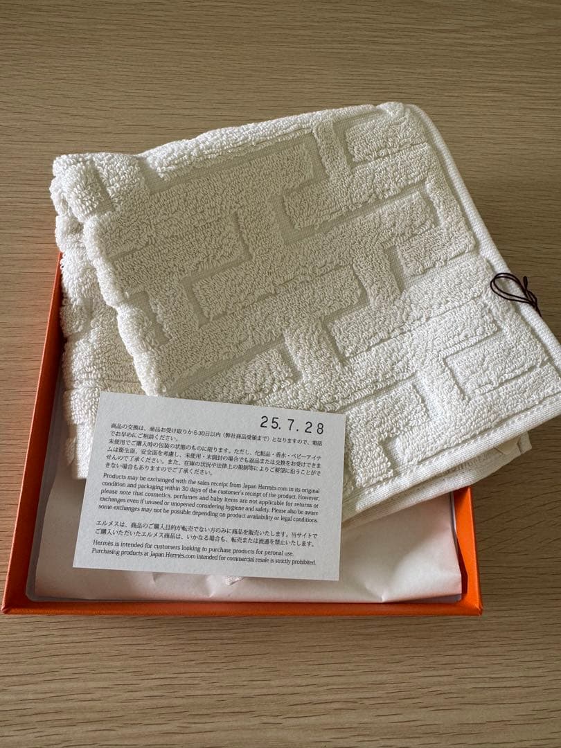 HERMES ホワイト Hロゴ ハンカチ ギフトボックス付き