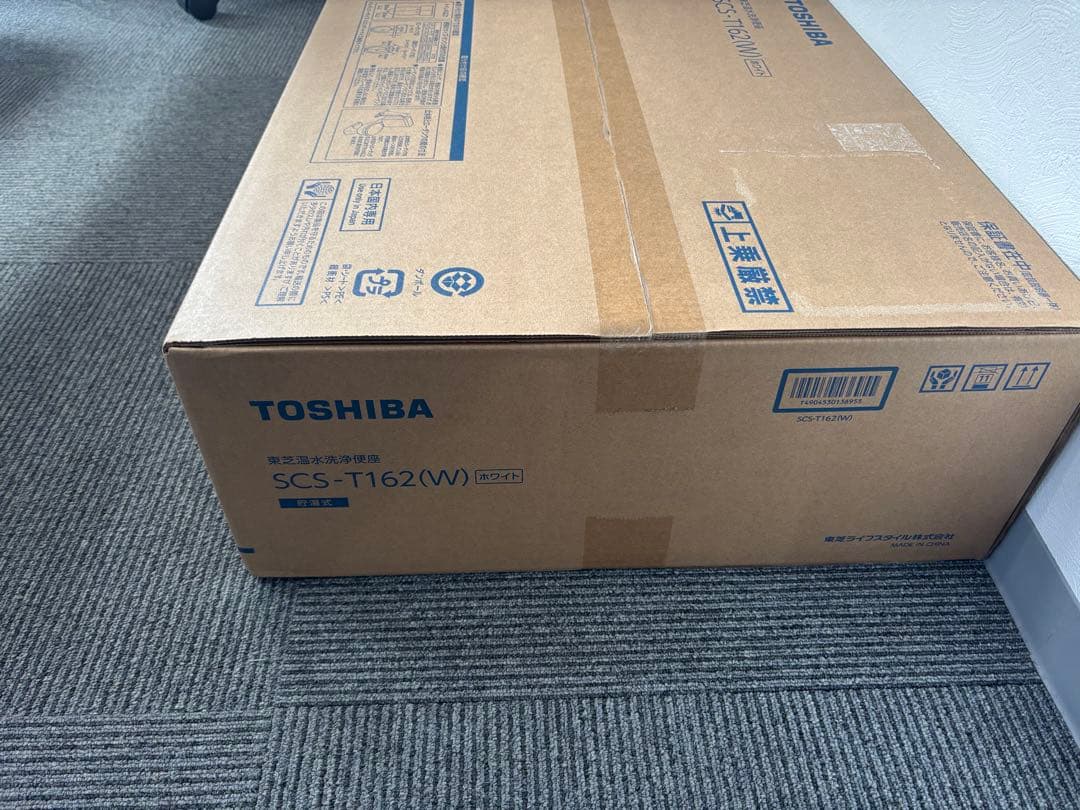 ウォシュレット　2025年製　東芝　温水洗浄便座 SCS-T162(W)