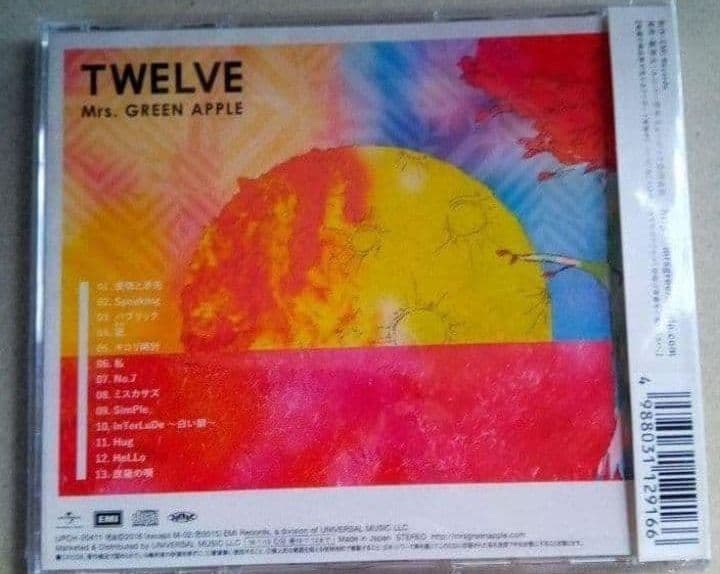 新品未開封 Mrs. GREEN APPLE 通常盤 CD4枚