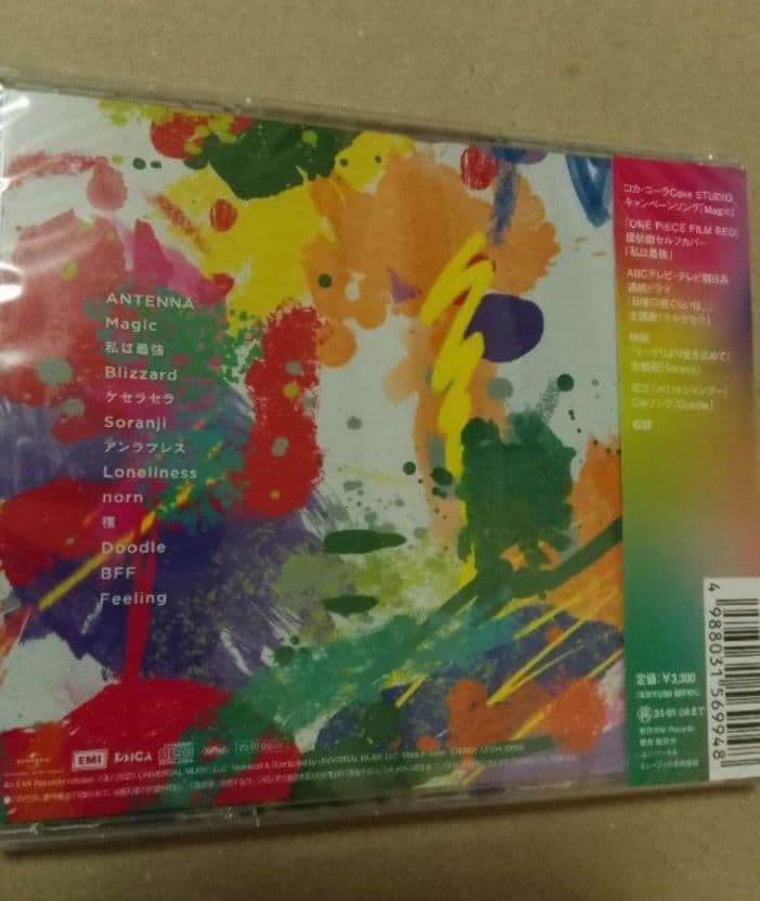 新品未開封 Mrs. GREEN APPLE 通常盤 CD4枚