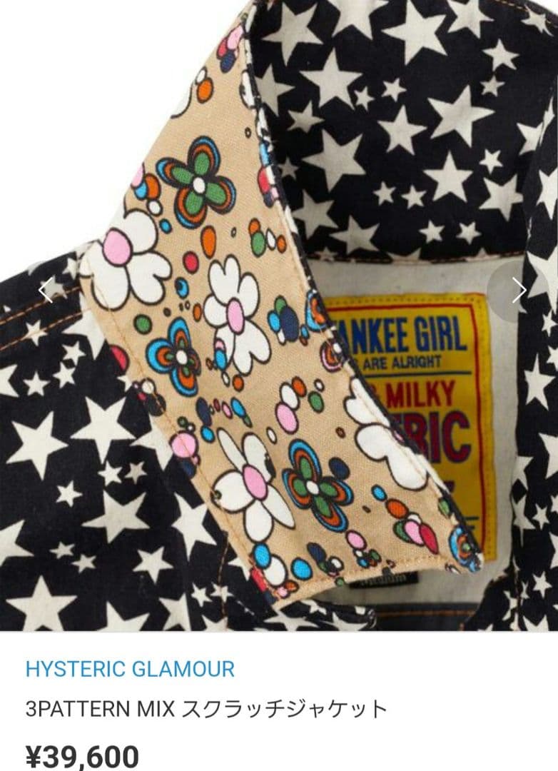 M ☆美品☆激っ可愛ゎ❕クレイジーパターン♪Scratch♪デニムジャケット‼️