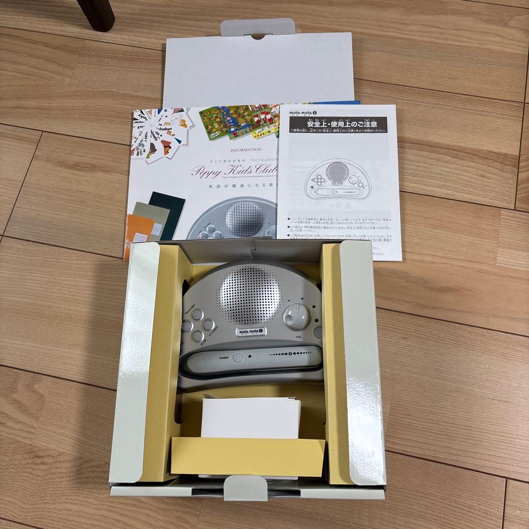 ペッピーキッズクラブ　教材セット