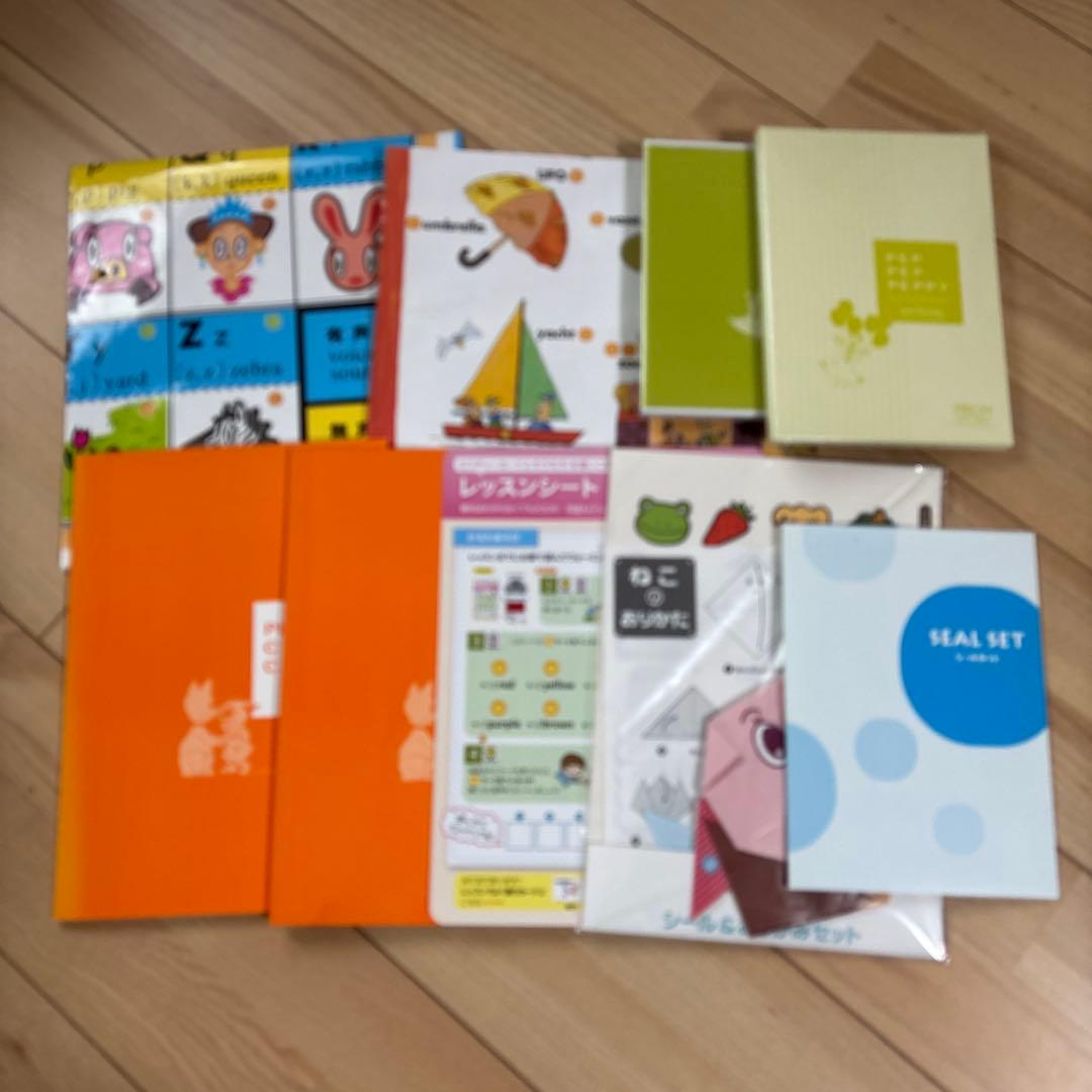 ペッピーキッズクラブ　教材セット