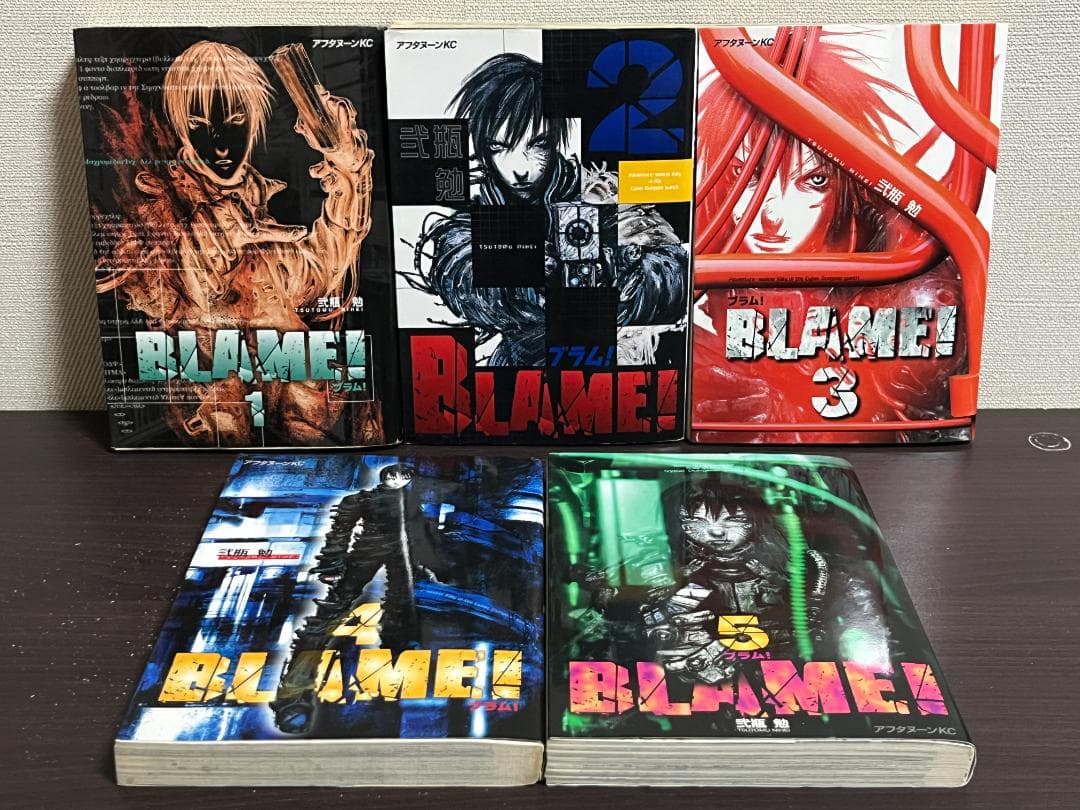 BLAME! 1-10巻 /全巻セット /弐瓶 勉 /ブラム