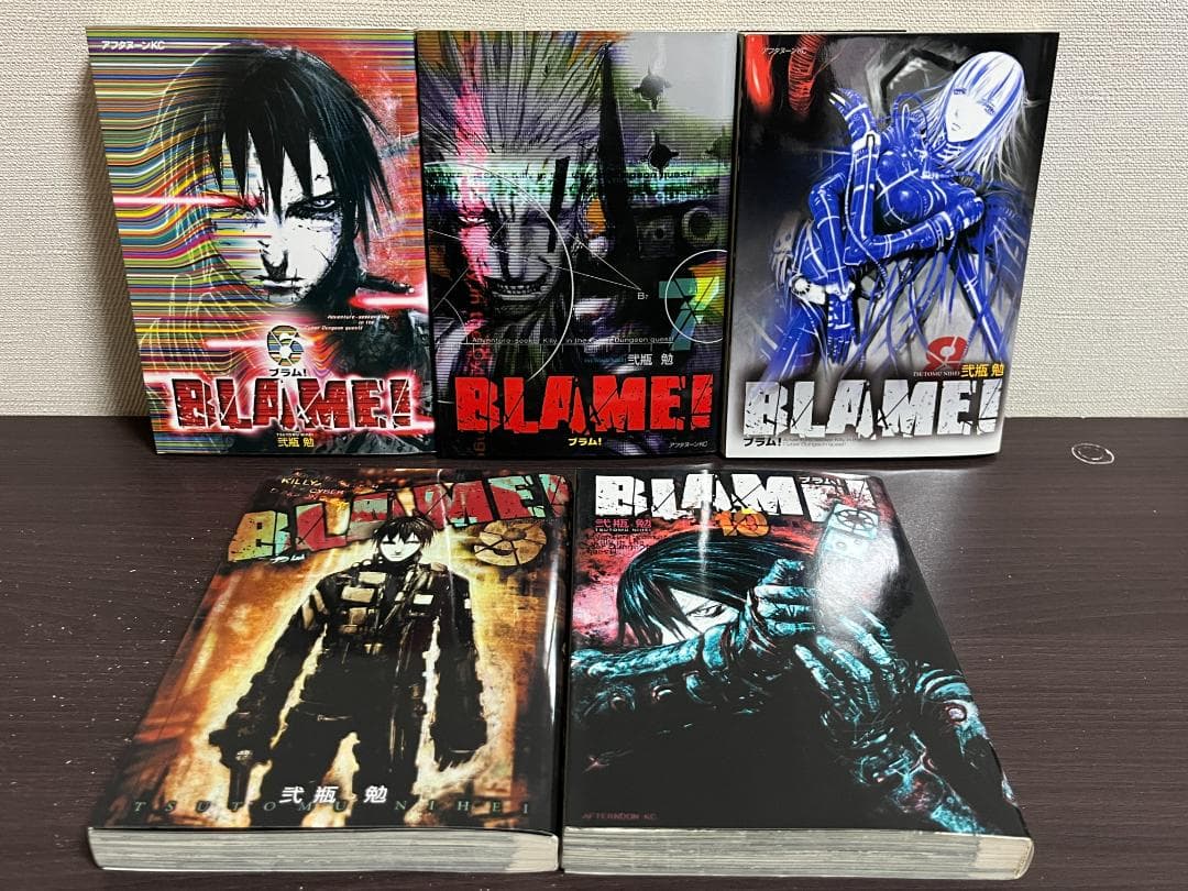 BLAME! 1-10巻 /全巻セット /弐瓶 勉 /ブラム
