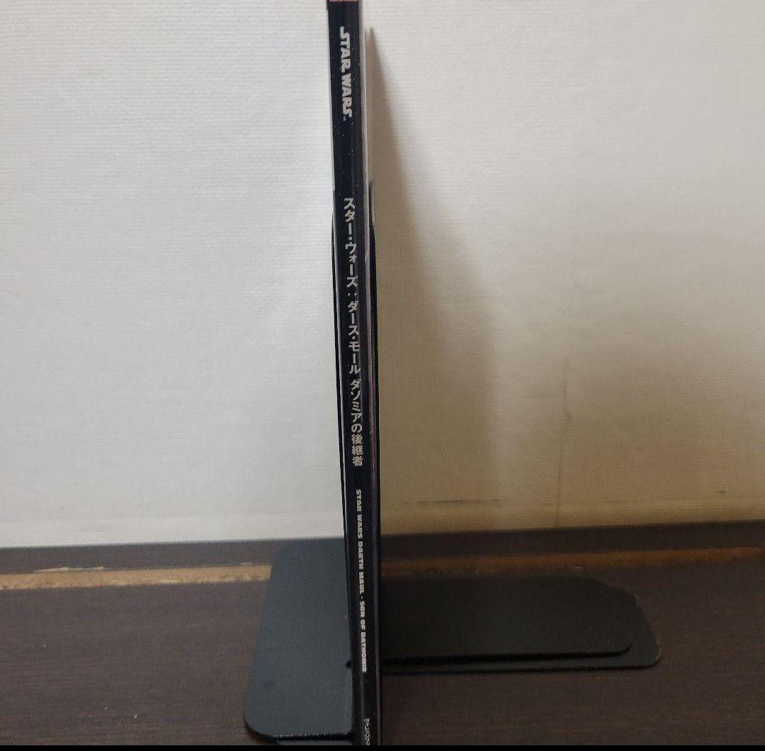 ヴィレッジブックス スターウォーズ:ダース・モール ダソミアの後継者