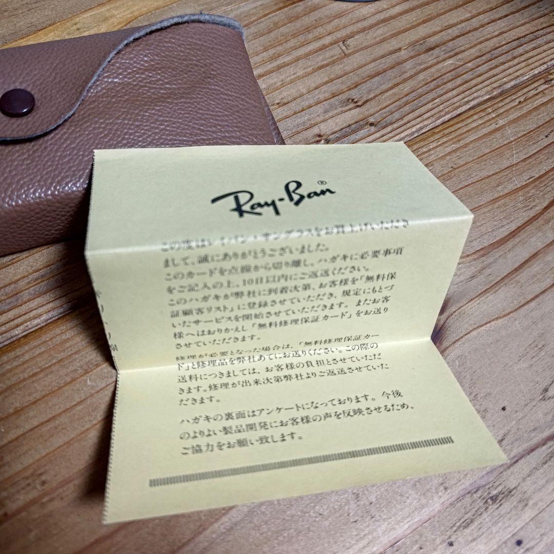 レイバン USA ヴィンテージ ボシュロム製Ray Ban 廃盤品 62□14