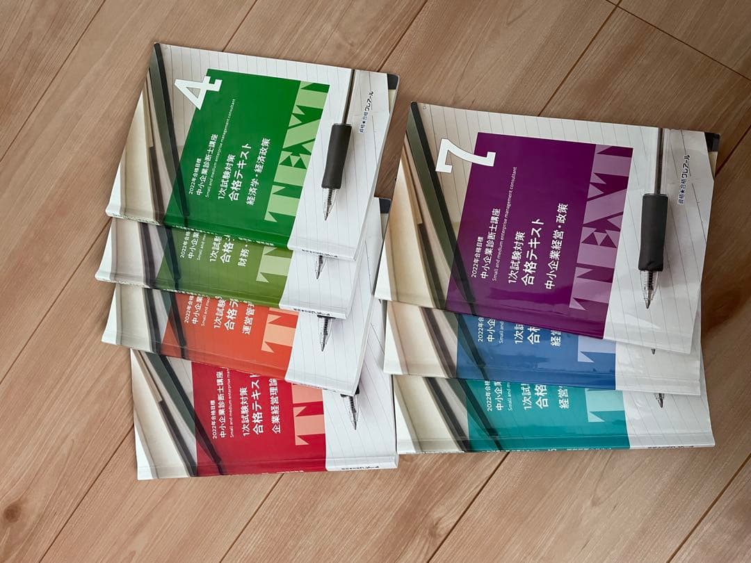 クレアール中小企業診断士合格テキスト、過去問題集、1000問ノックセット2022