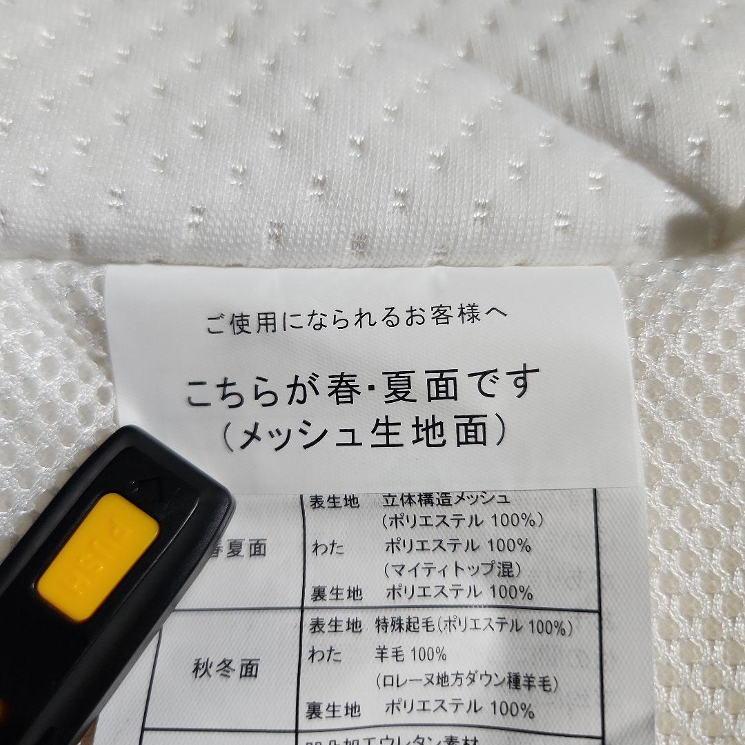 【未使用品】雲のやすらぎ プレミアムマットレス ダブル