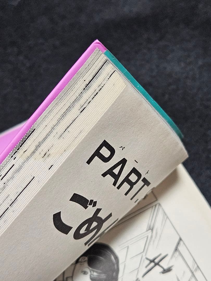 らんま½　全38巻セット　高橋留美子