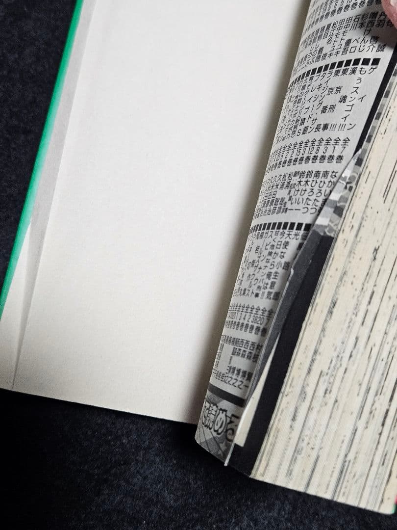 らんま½　全38巻セット　高橋留美子