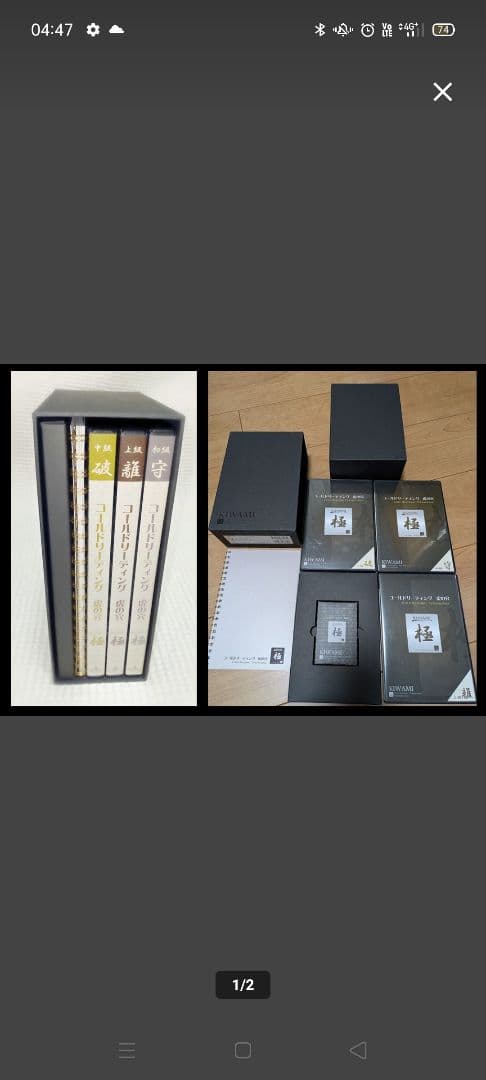 DVD/コールドリーディング 虎の穴 極-KIWAMI/石井裕之/心理学 NLP