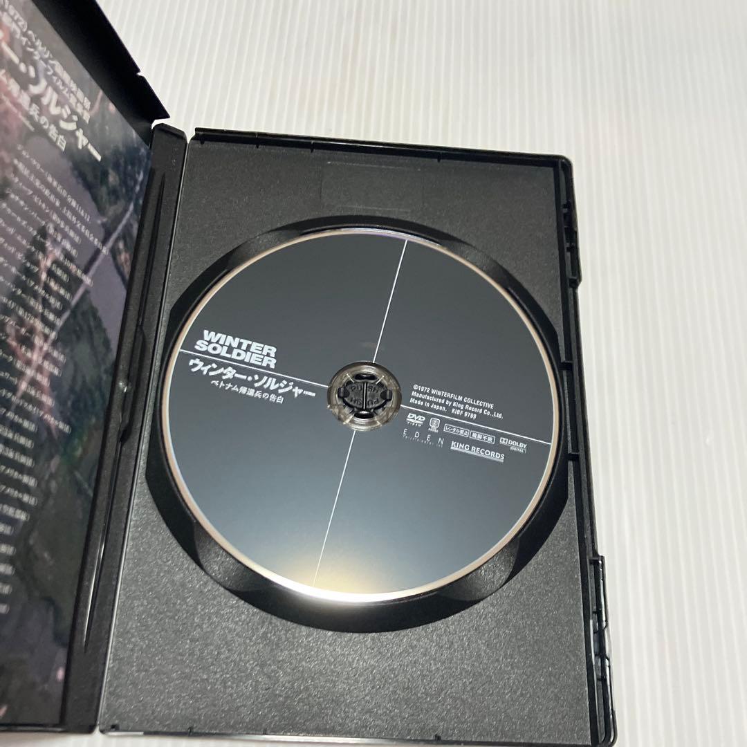 映画で見るベトナム戦争の真実 DVD-BOX〈初回限定生産・2枚組〉