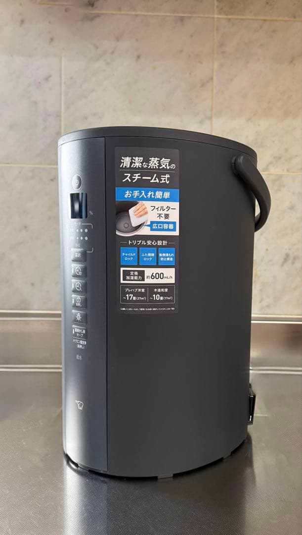 2025年製 象印 スチーム式加湿器 EE-TB60-BM（ブラック）