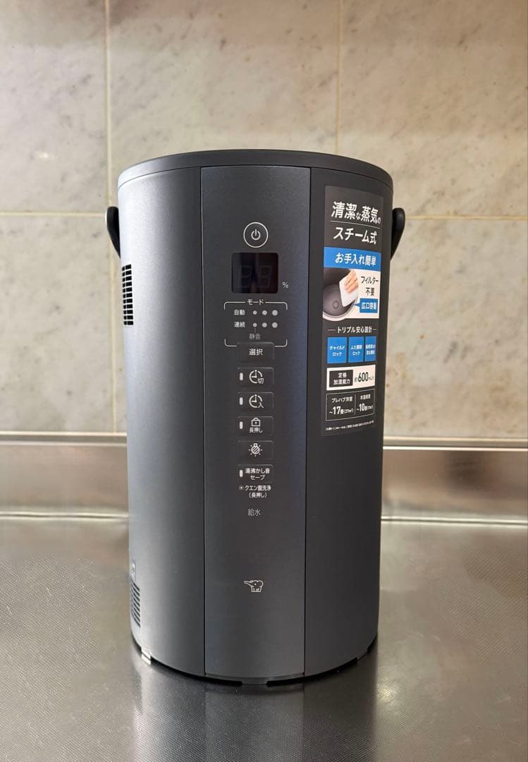 2025年製 象印 スチーム式加湿器 EE-TB60-BM（ブラック）