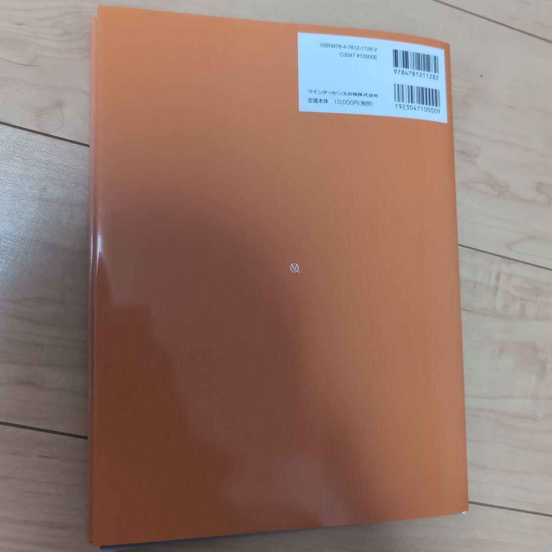 ⚠裁断済　LOTを知る 考え方とその実践