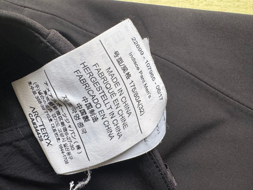 ARC'TERYX VEILANCE セットアップ　厚手