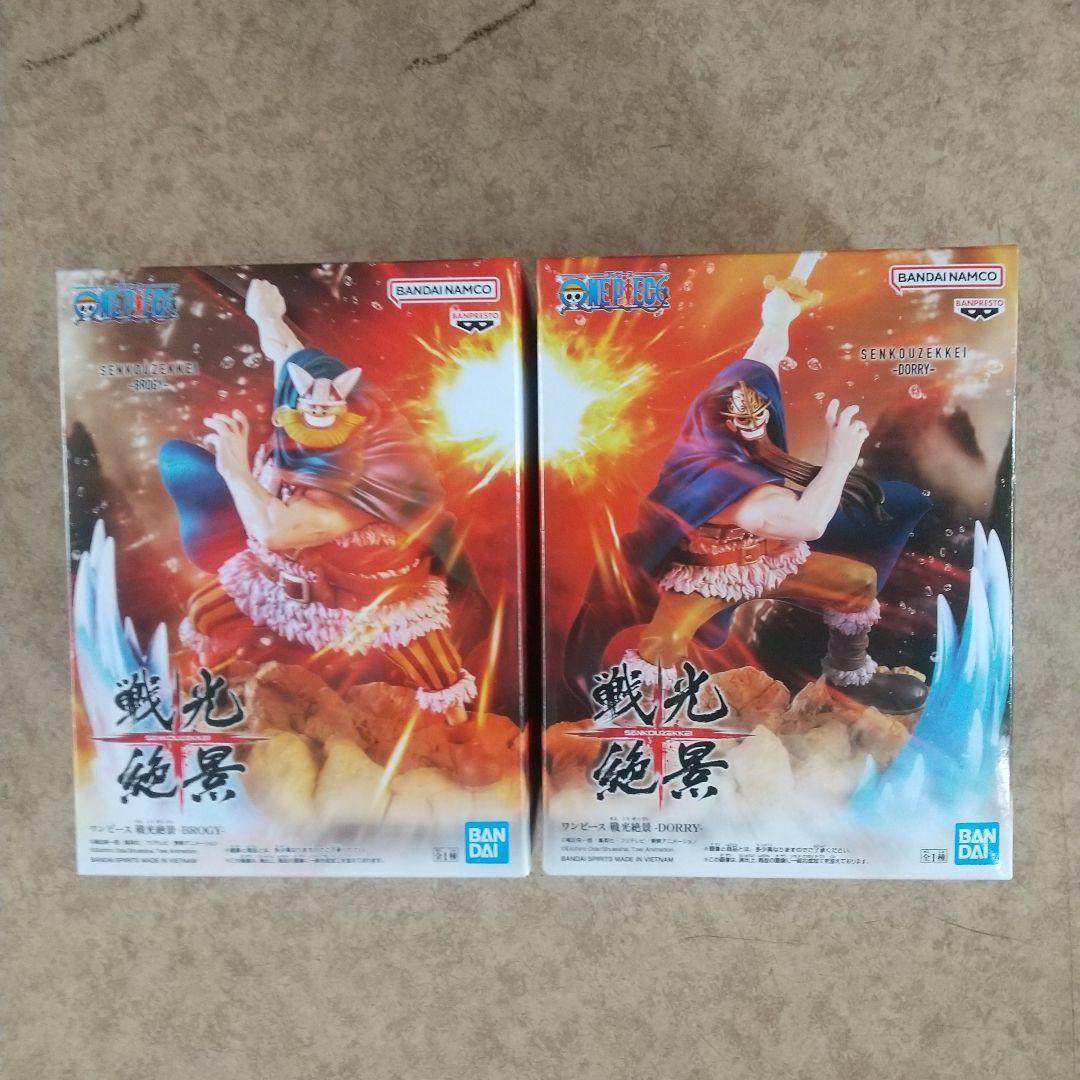 ワンピース NARUTO -ナルト- フィギュア