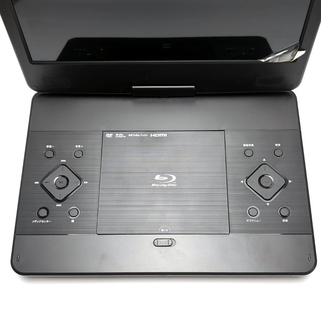 アグレクション Superbe 14PB ポータブルブルーレイプレーヤー